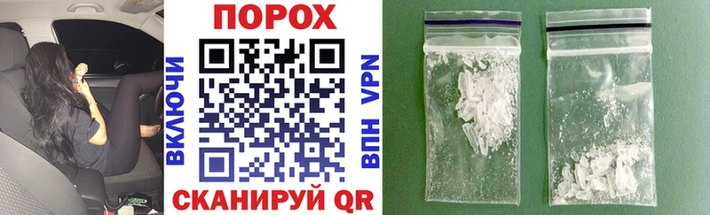 АМФ Розовый  ОМГ ОМГ ссылки  даркнет Telegram  Юрьев-Польский 