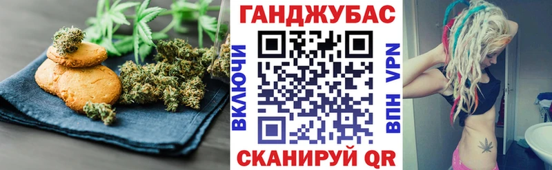 Печенье с ТГК конопля  цена наркотик  Юрьев-Польский 