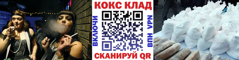 Cocaine VHQ  закладка  Юрьев-Польский 