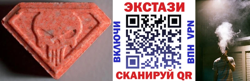 ЭКСТАЗИ XTC  omg ONION  Юрьев-Польский 