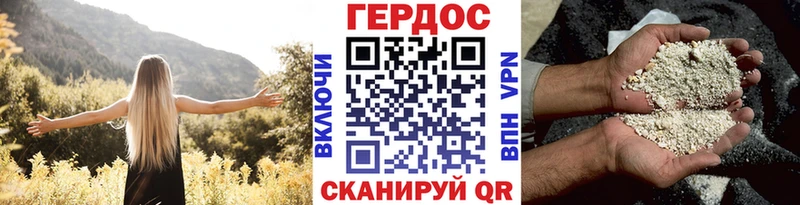 наркошоп  Юрьев-Польский  кракен вход  Героин афганец 