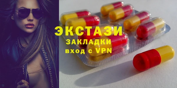 альфа пвп VHQ Кострома