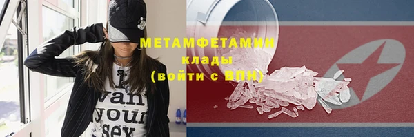 мефедрон VHQ Медногорск