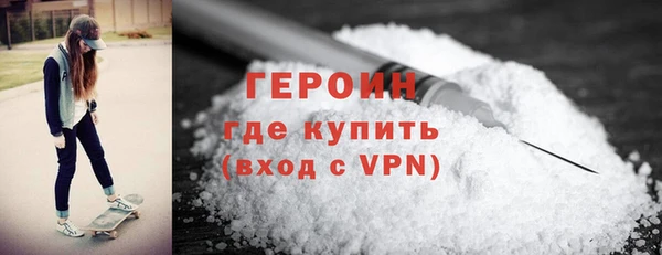 MDMA Дмитровск