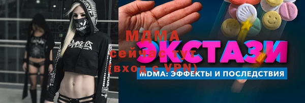 крисы Мегион