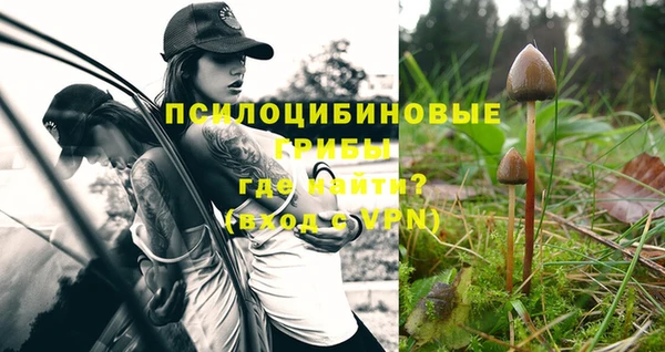 альфа пвп VHQ Кострома