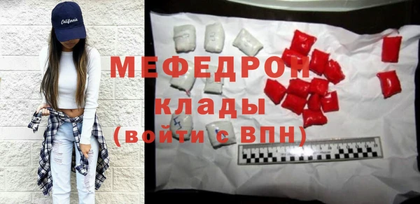 бутик Мурманск