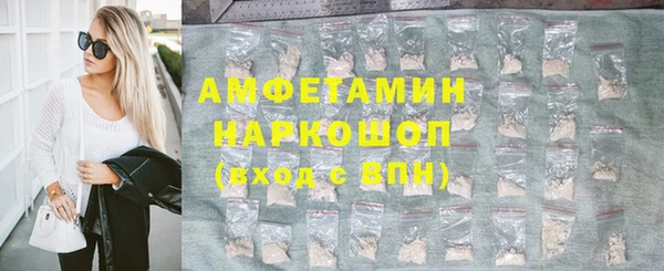 мефедрон VHQ Медногорск