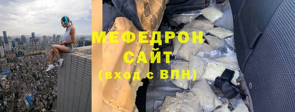 мефедрон VHQ Медногорск