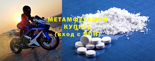 мефедрон VHQ Медногорск