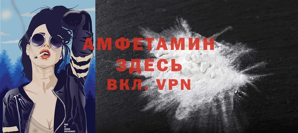 мефедрон VHQ Медногорск
