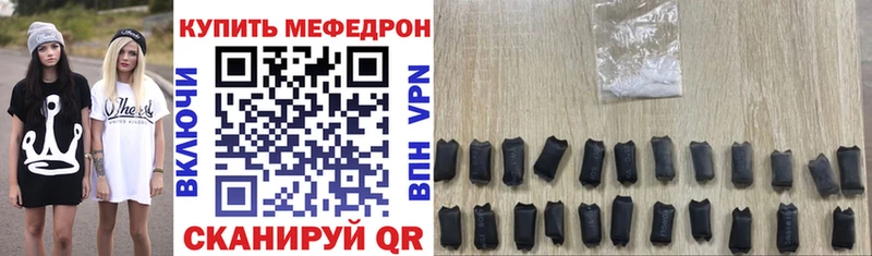 МЕФ кристаллы shop какой сайт Юрьев-Польский