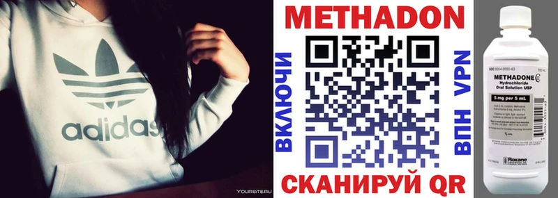 что такое   Юрьев-Польский  МЕТАДОН белоснежный 