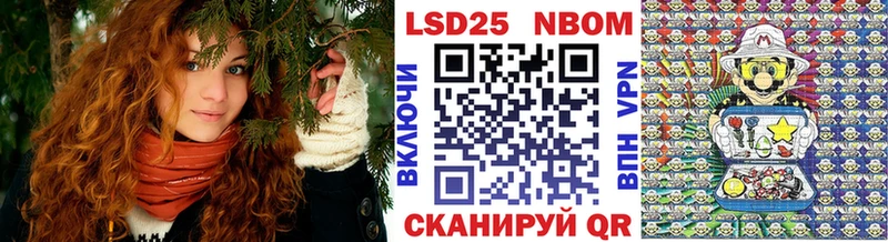 Наркотические марки 1500мкг закладки Юрьев-Польский