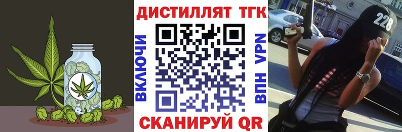 ТГК концентрат  блэк спрут ссылка  Юрьев-Польский 